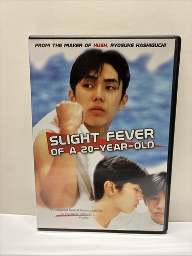 Slight fever dvd rare - rare, japan